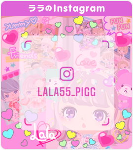 LALA55_PIGG
